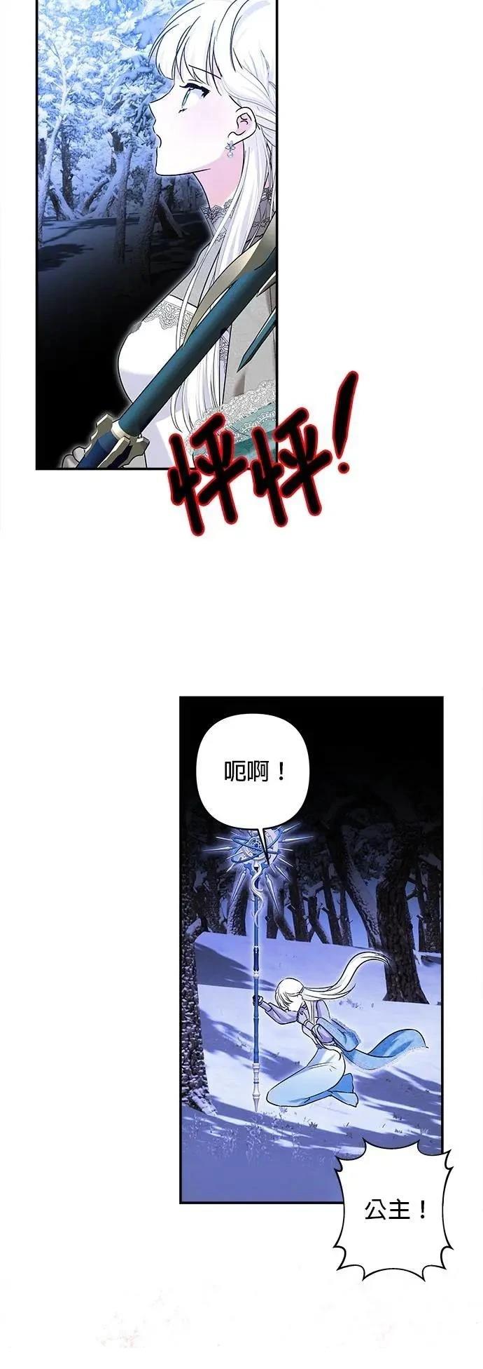 第170话 第37页