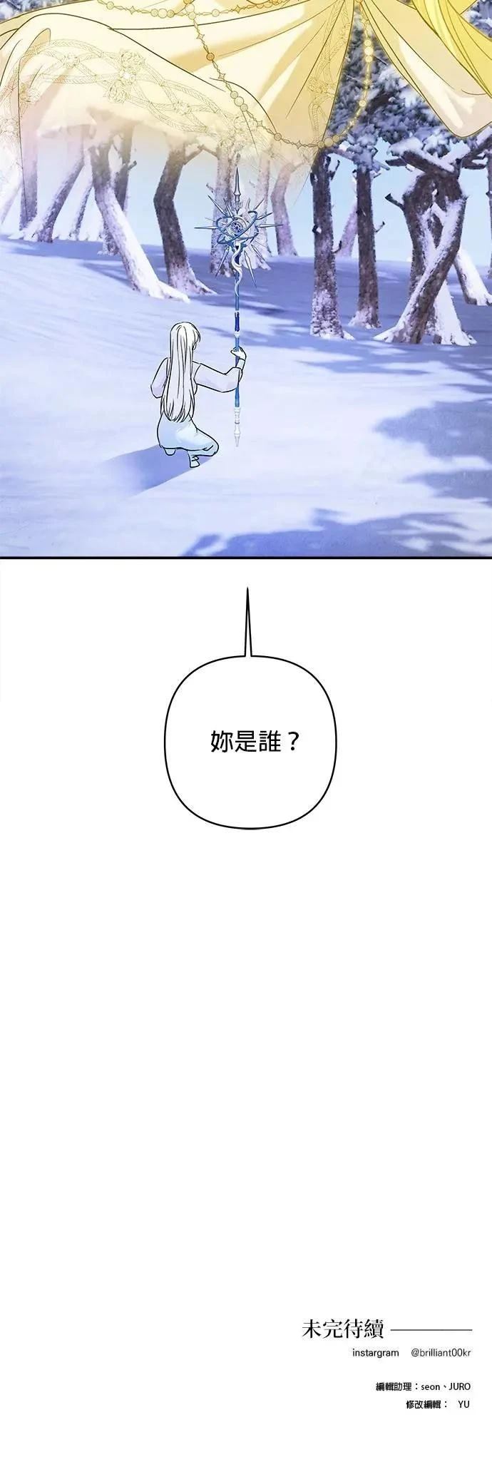第170话 第41页
