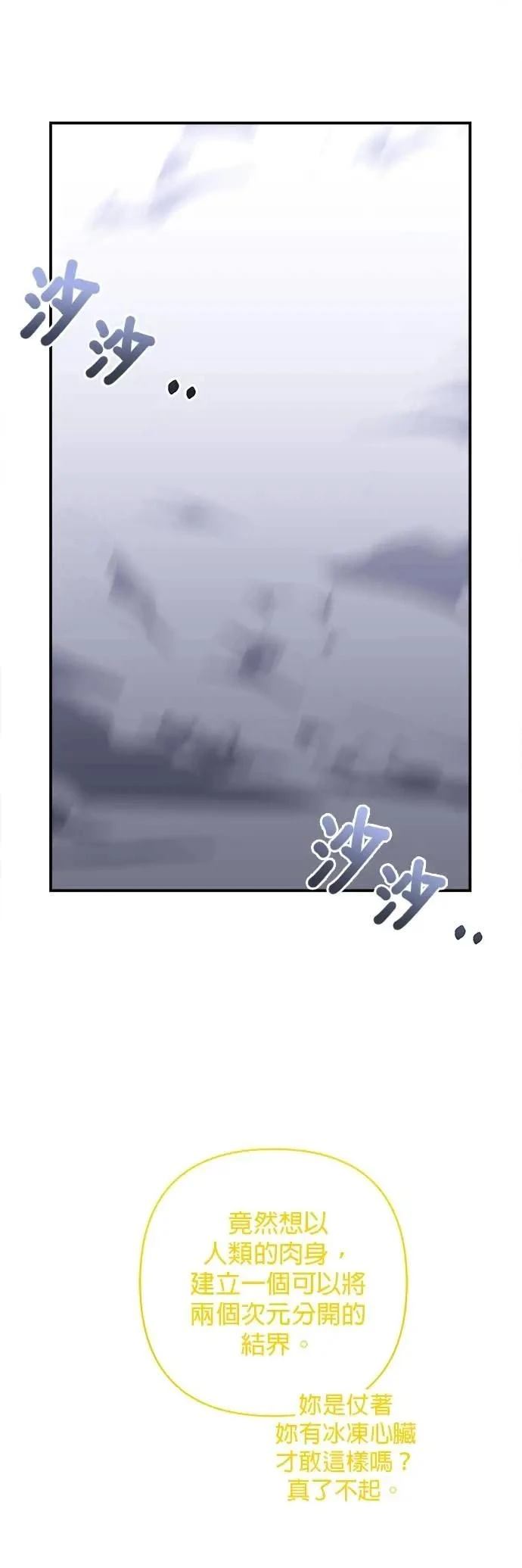 第170话 第39页
