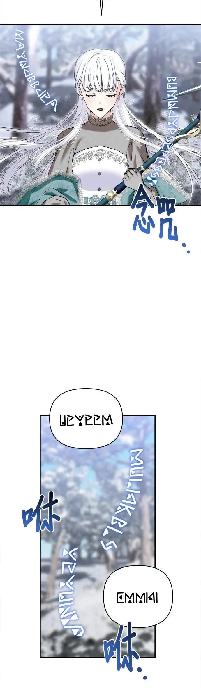 第170话 第24页