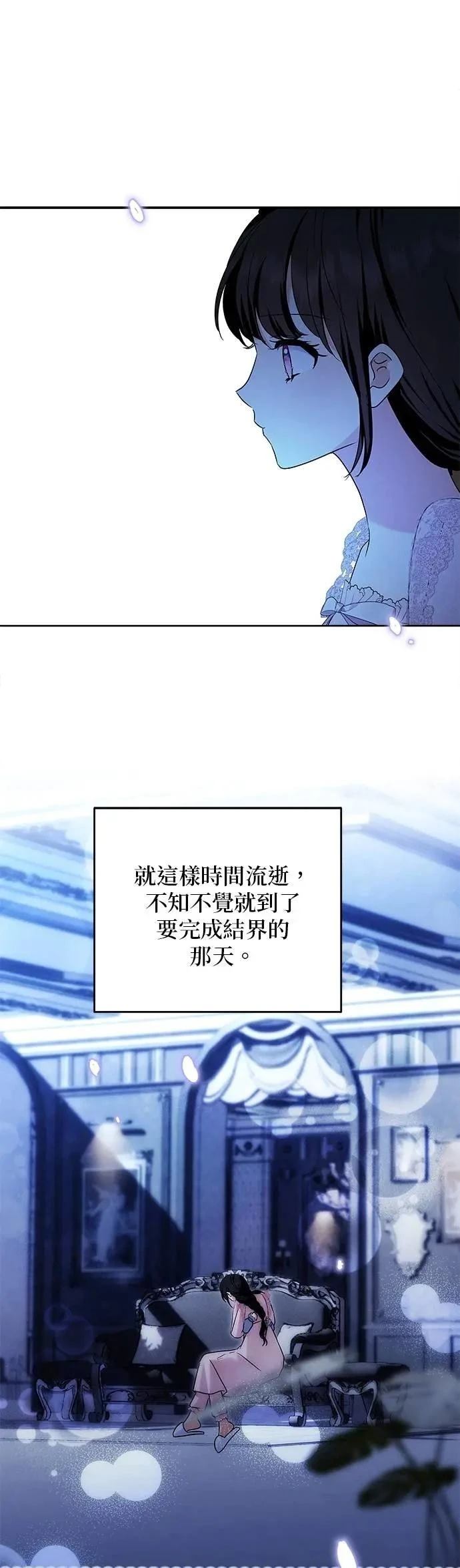 第170话 第13页