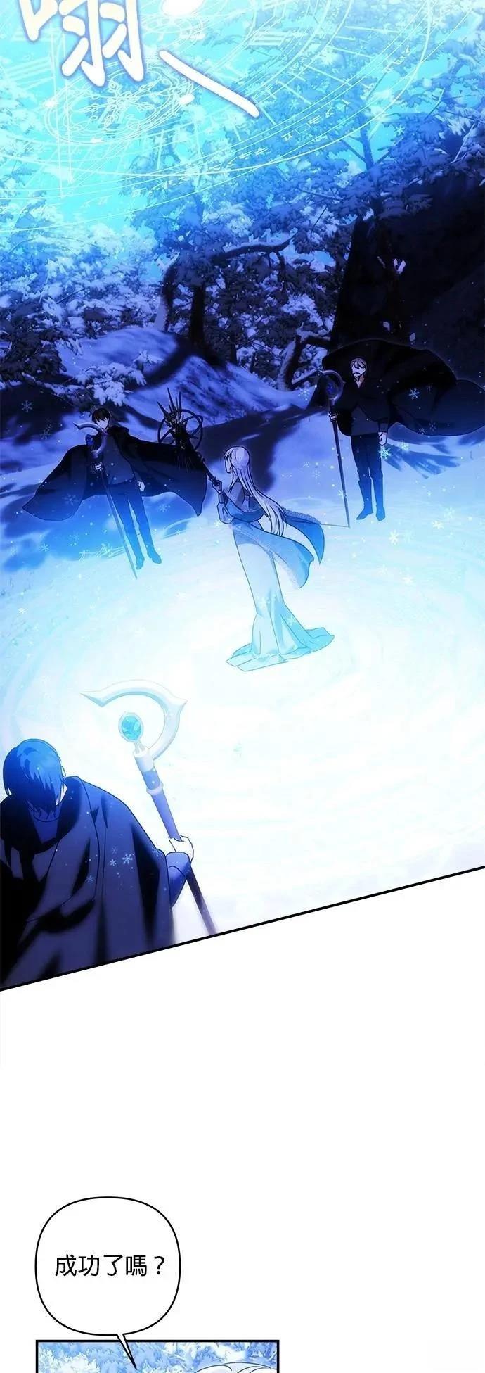 第170话 第36页