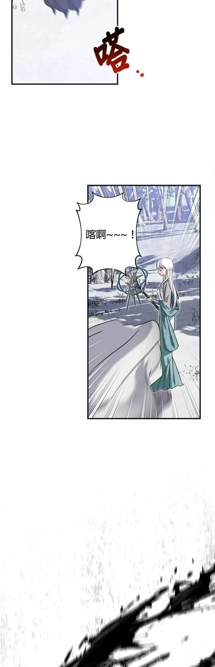 第170话 第26页