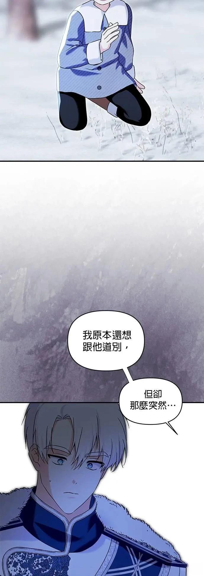 第171话 第34页