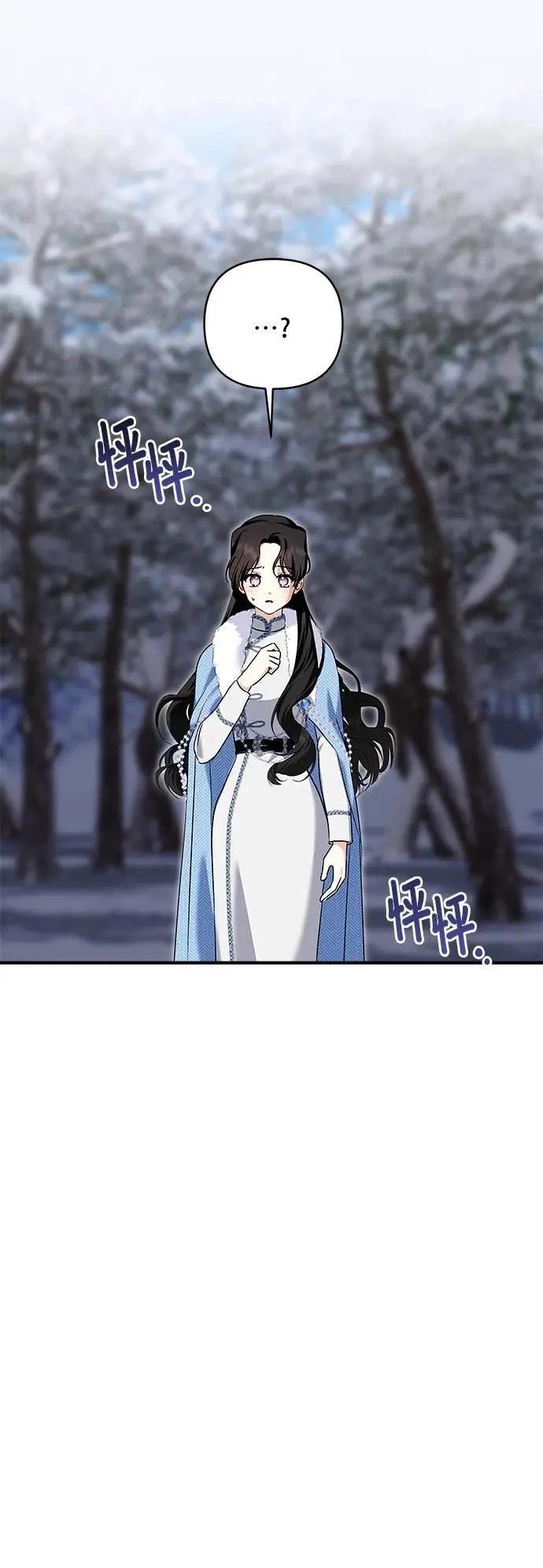 第171话 第6页