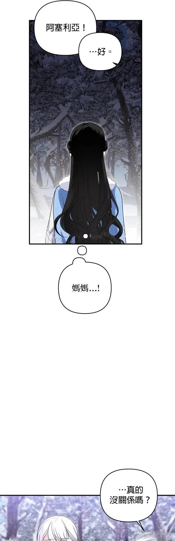 第171话 第19页
