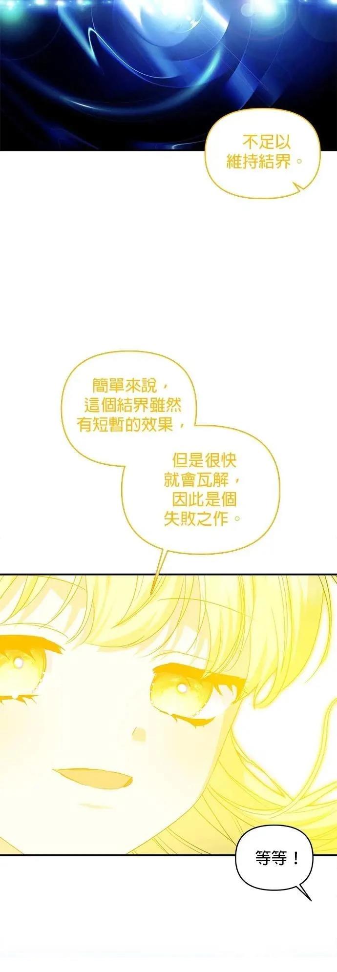 第171话 第9页