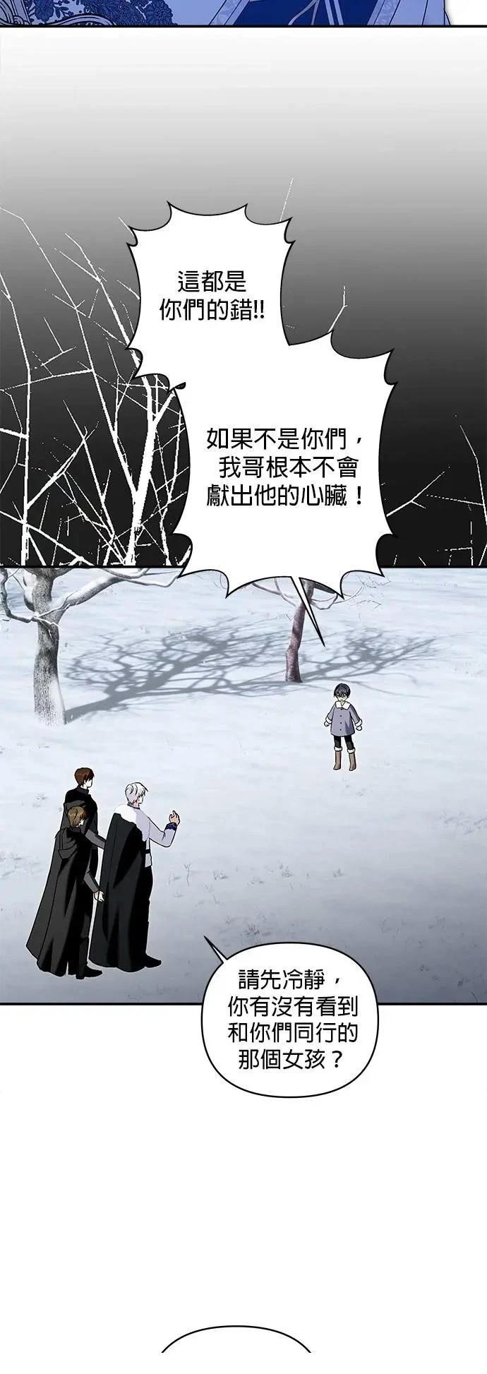 第171话 第35页