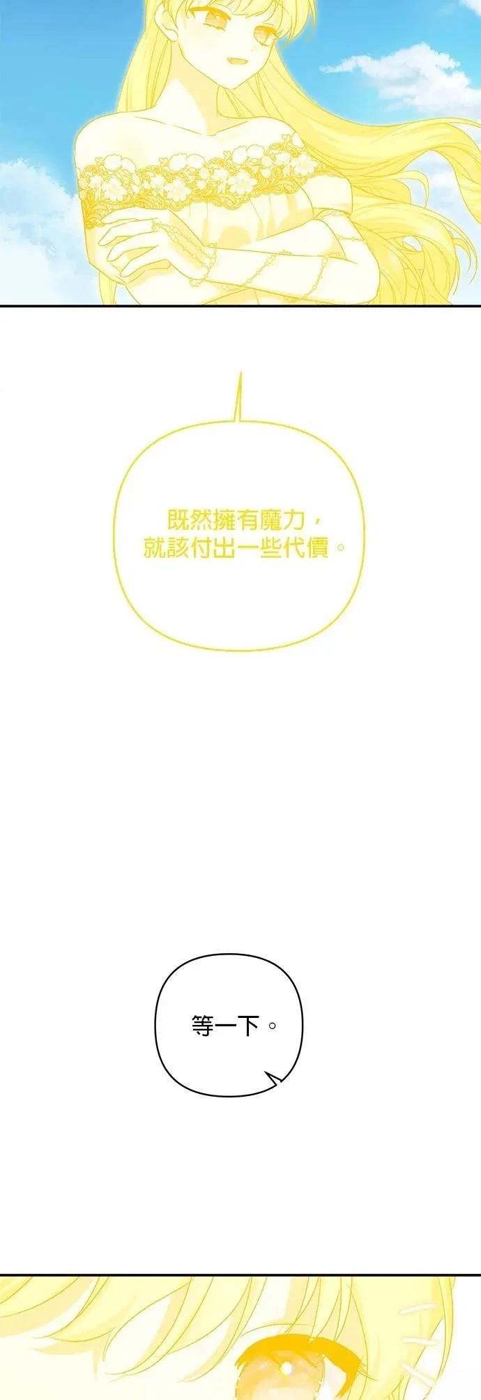 第171话 第14页