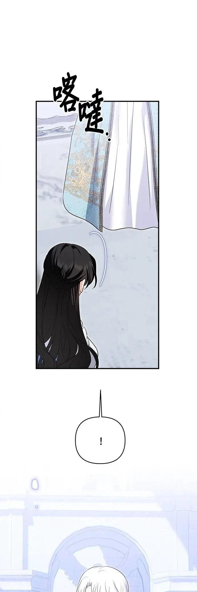 第171话 第47页