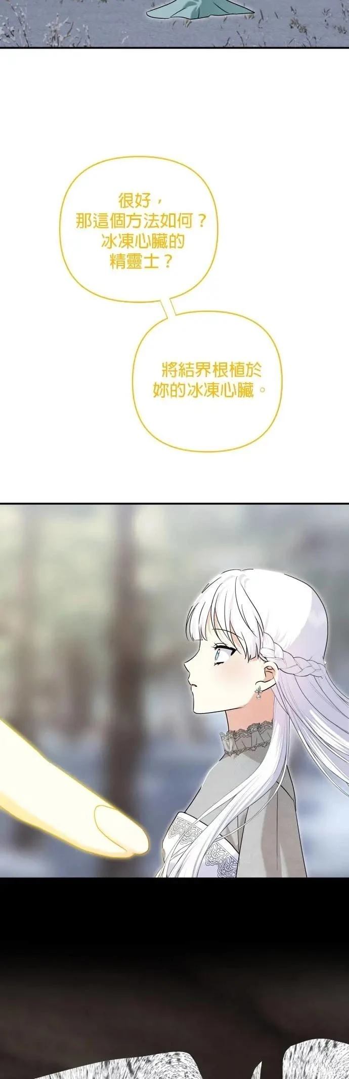 第171话 第17页