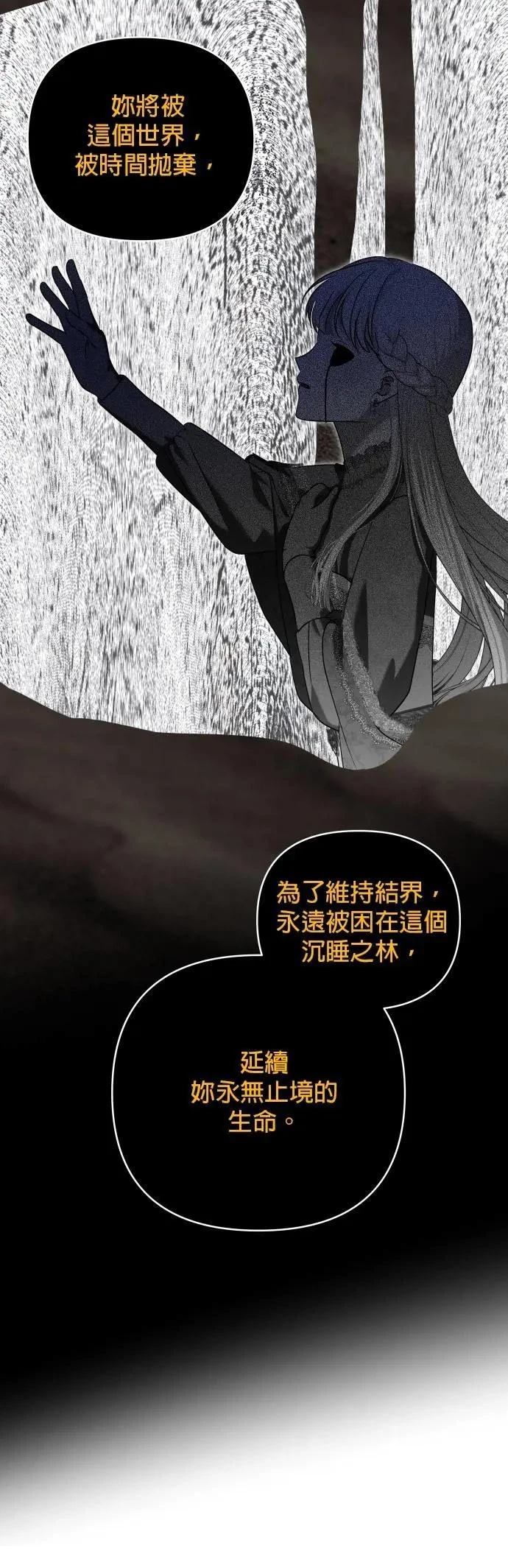 第171话 第18页
