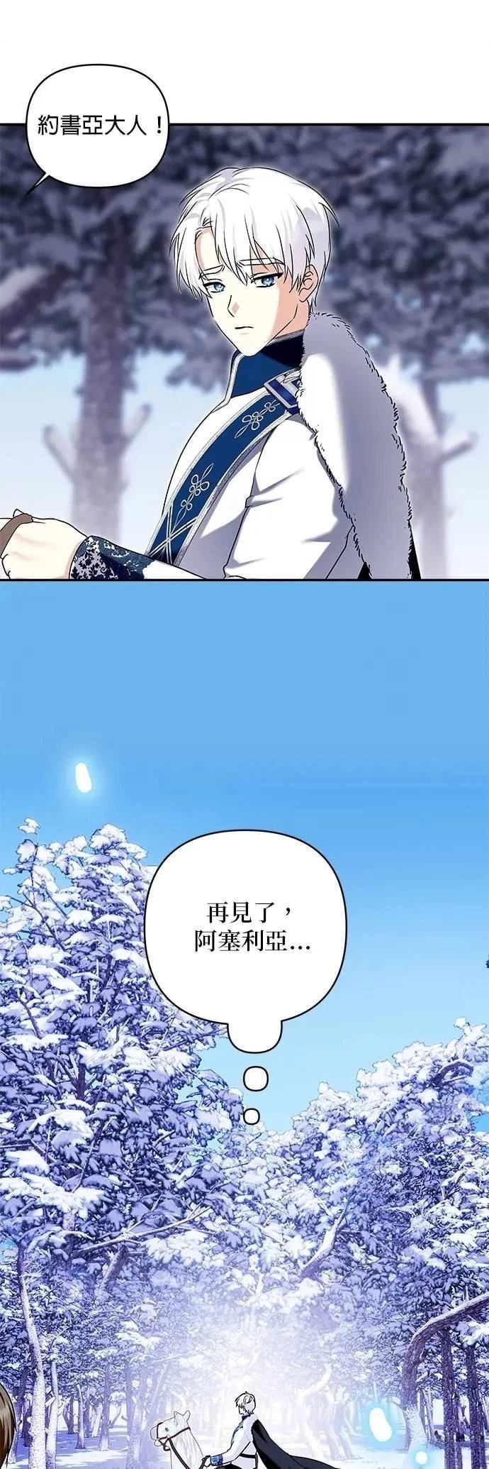 第171话 第39页