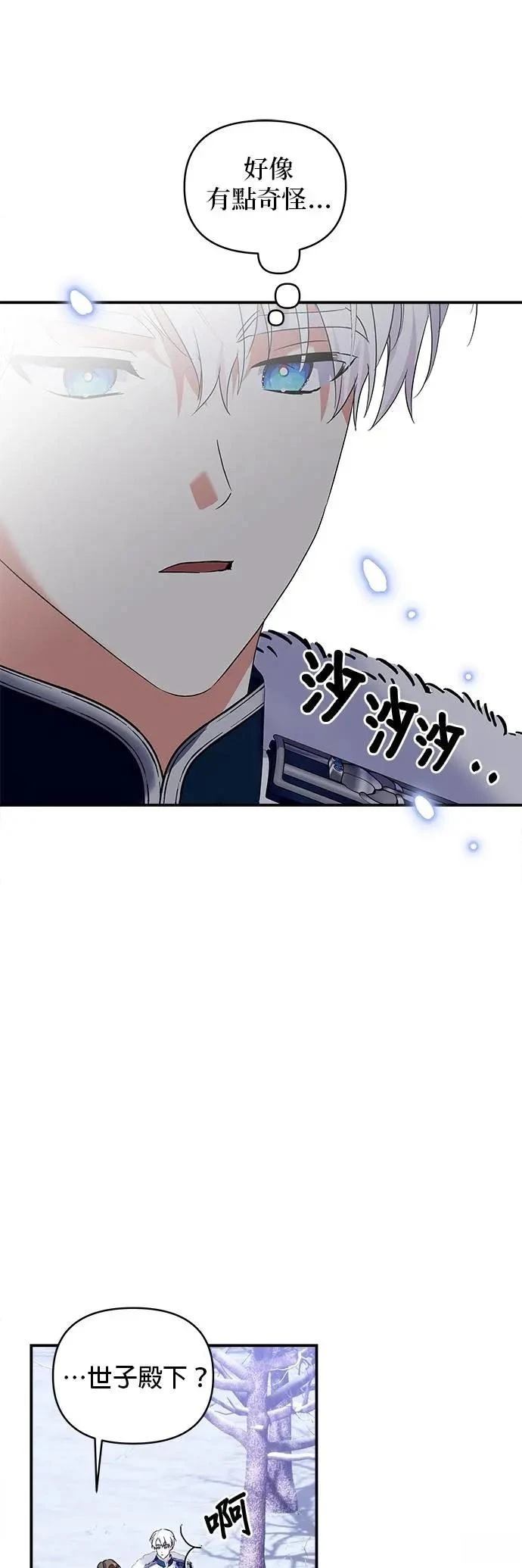 第171话 第37页