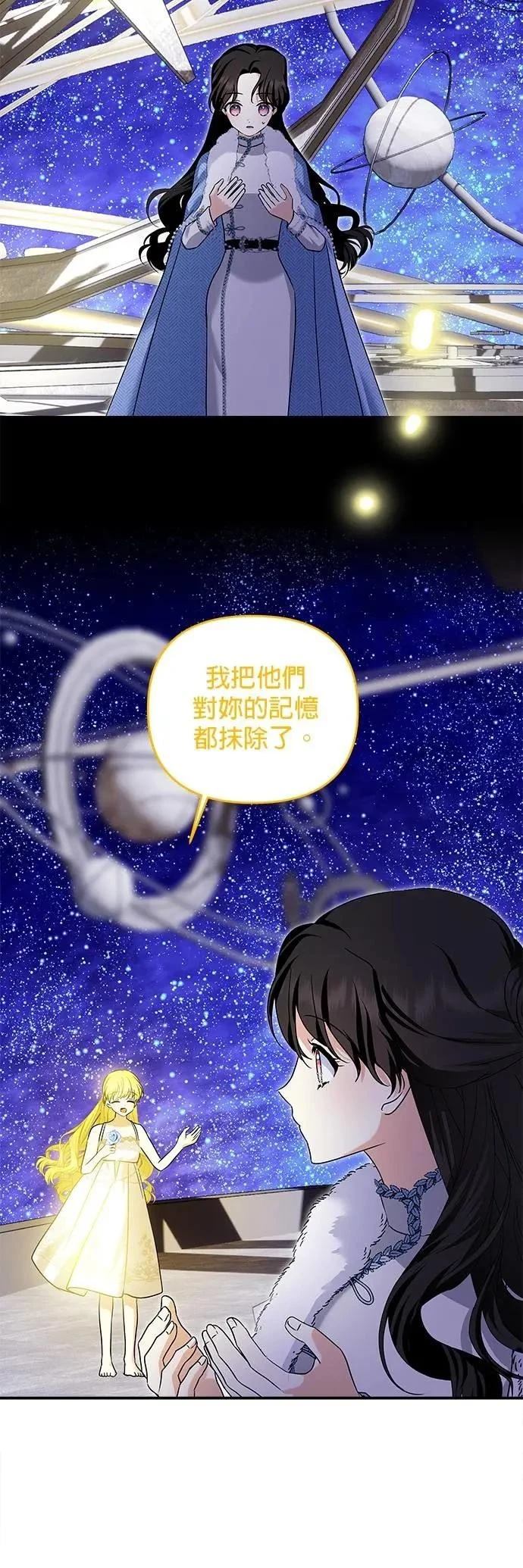 第171话 第41页