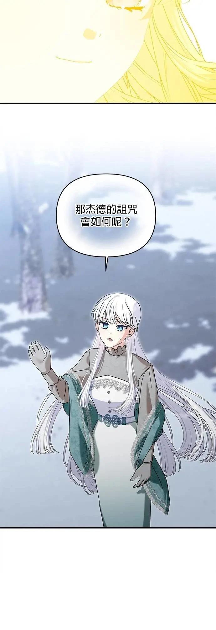 第171话 第15页