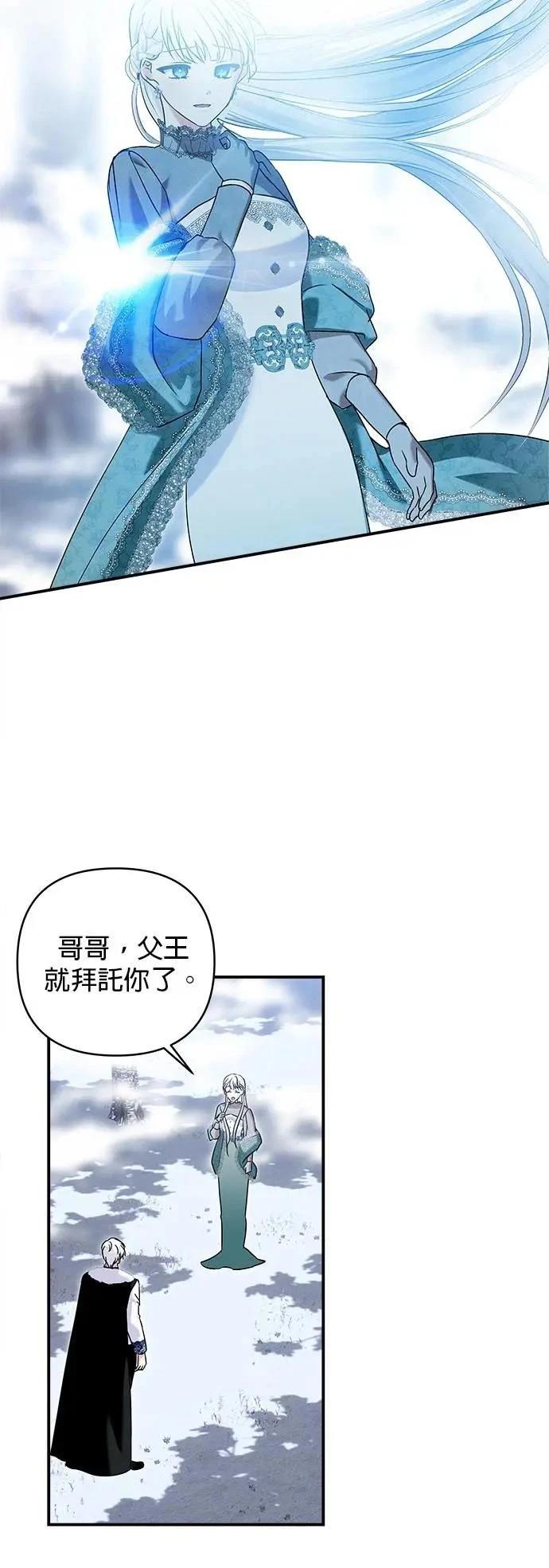 第171话 第22页