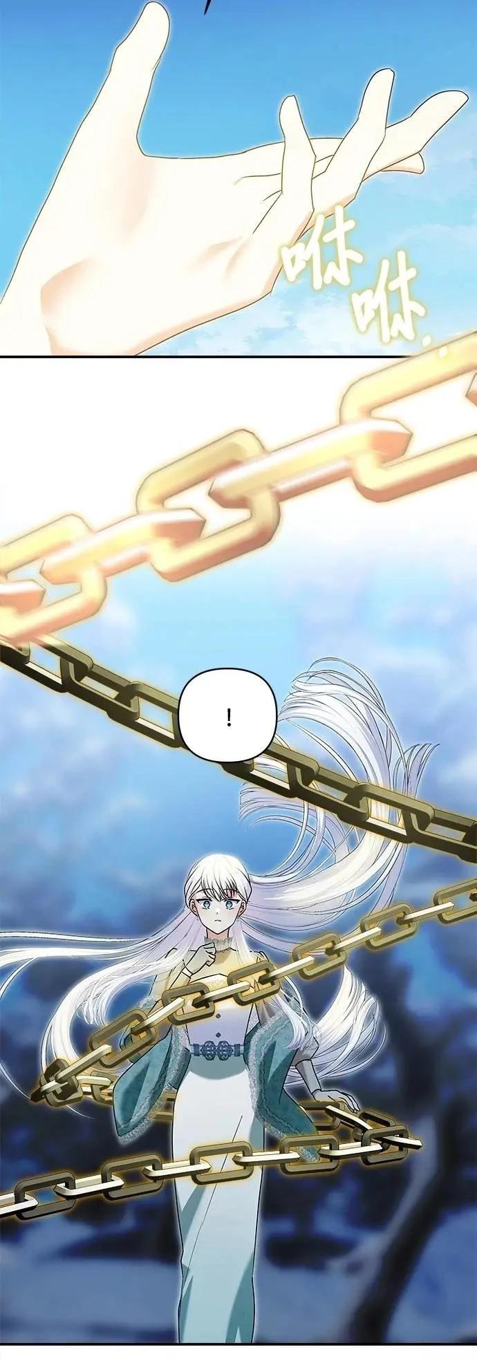 第171话 第24页