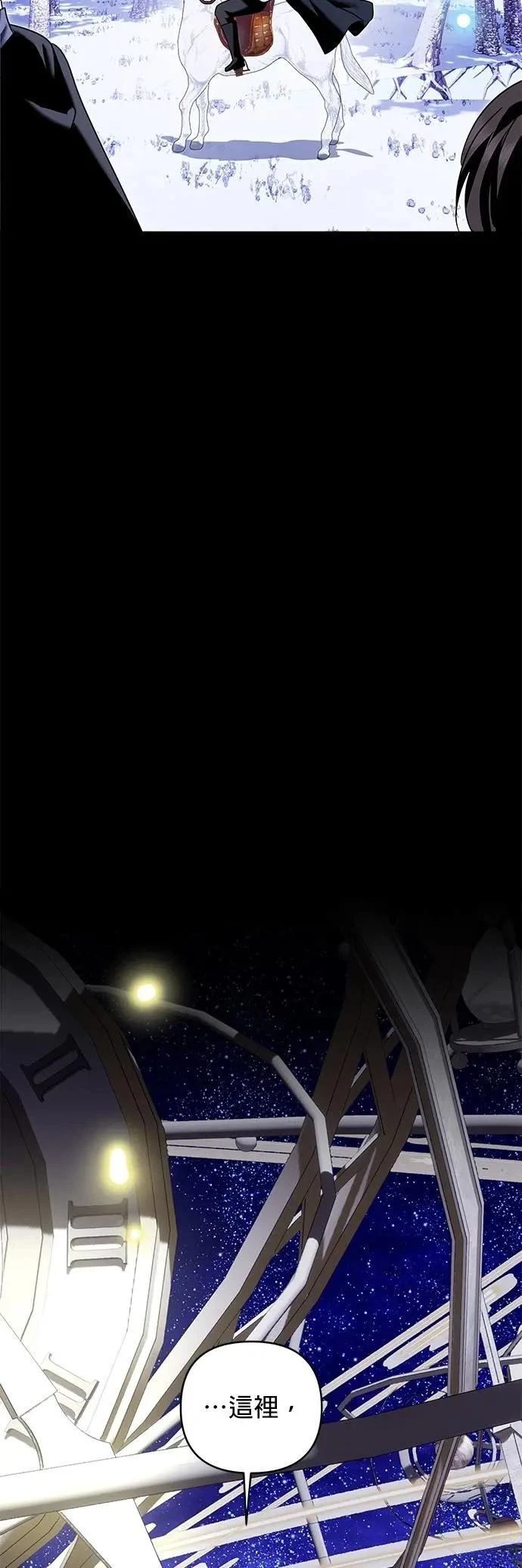 第171话 第40页