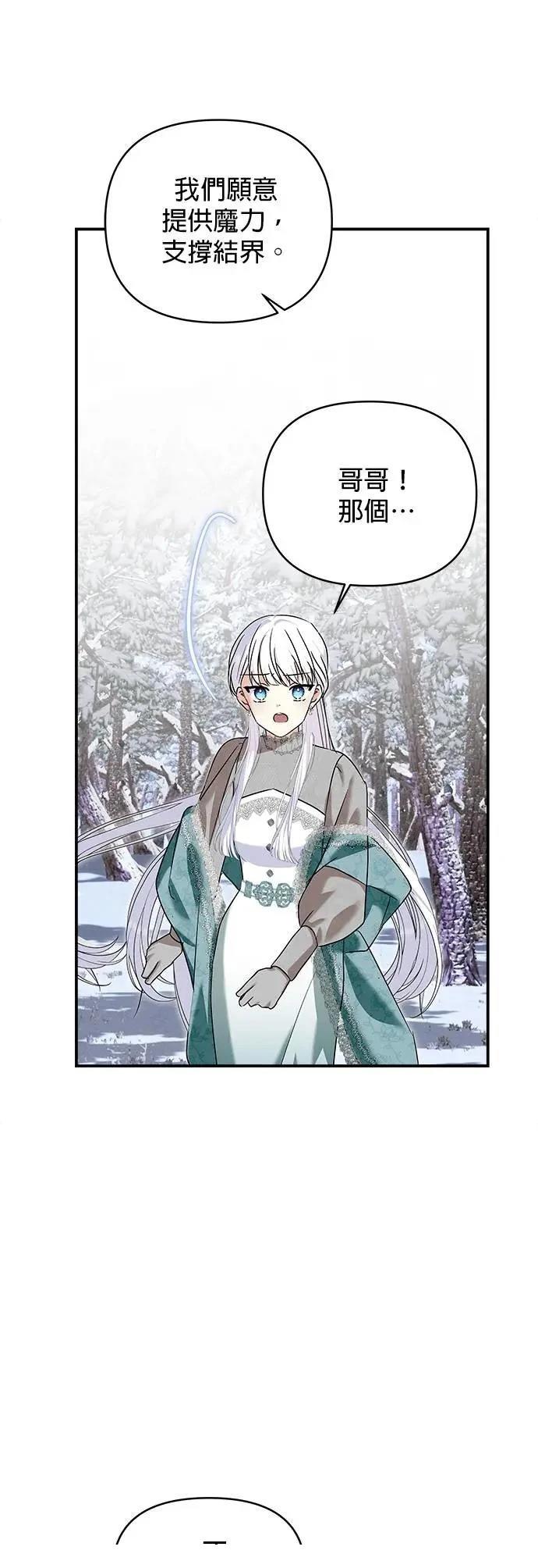 第171话 第12页
