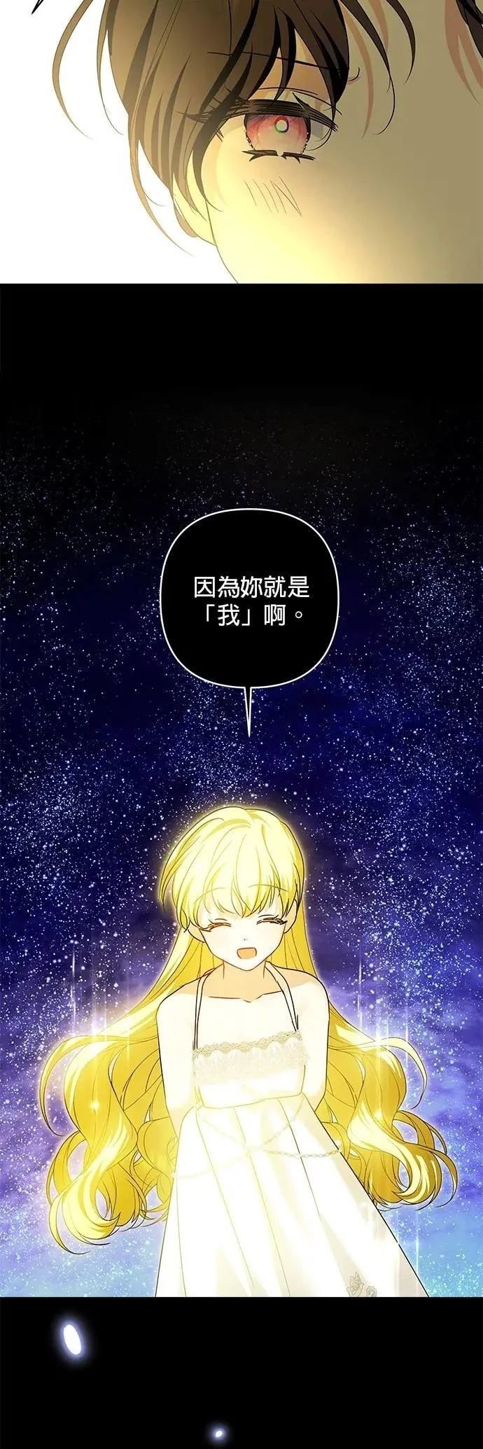 第171话 第44页