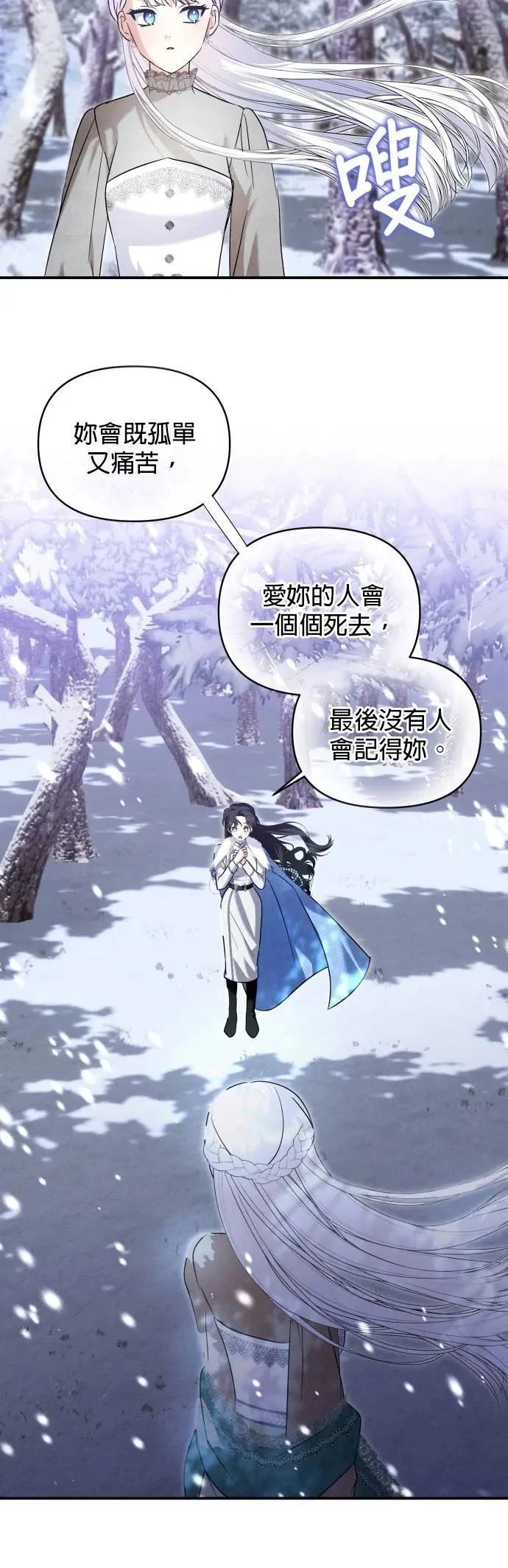 第171话 第20页