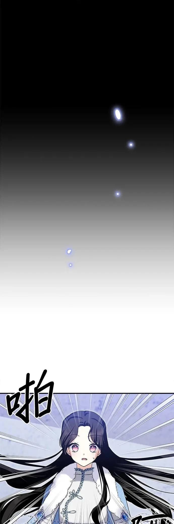 第171话 第45页