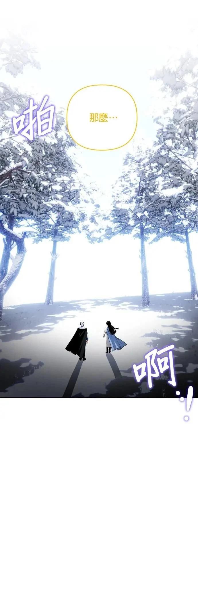 第171话 第26页