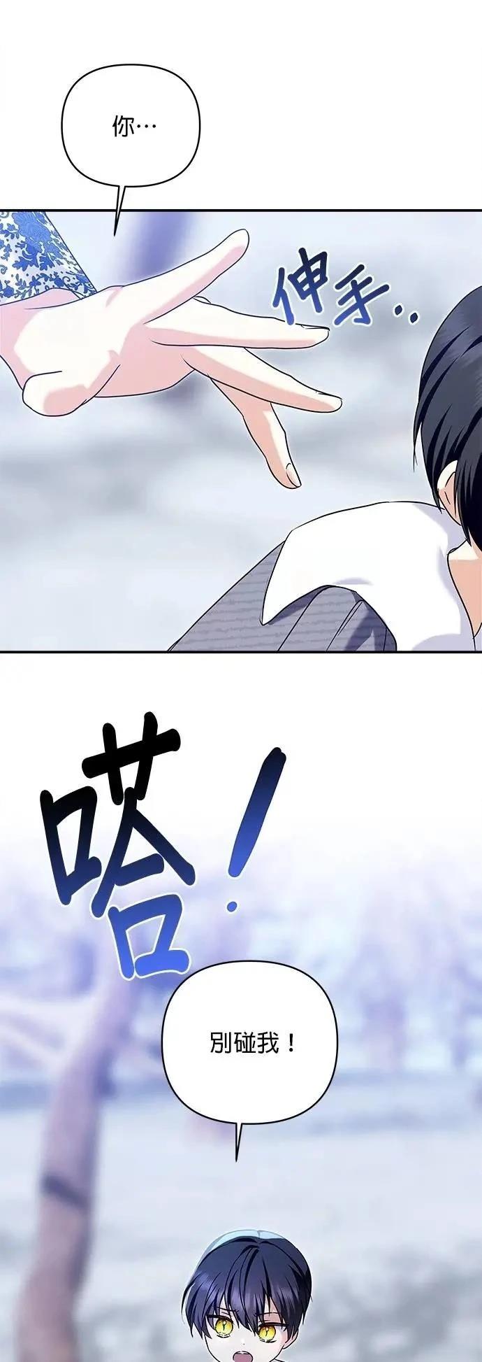 第171话 第33页