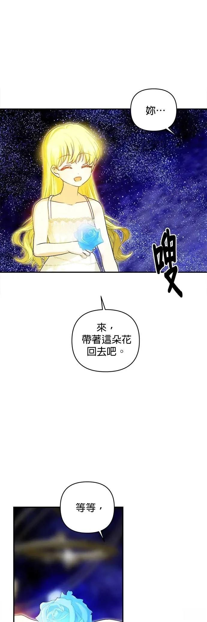 第171话 第42页