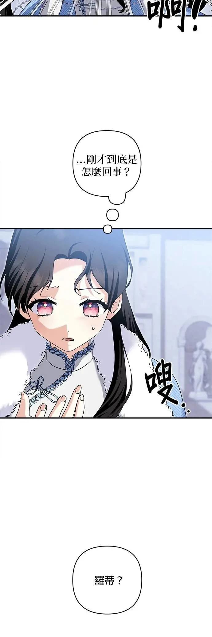第171话 第46页