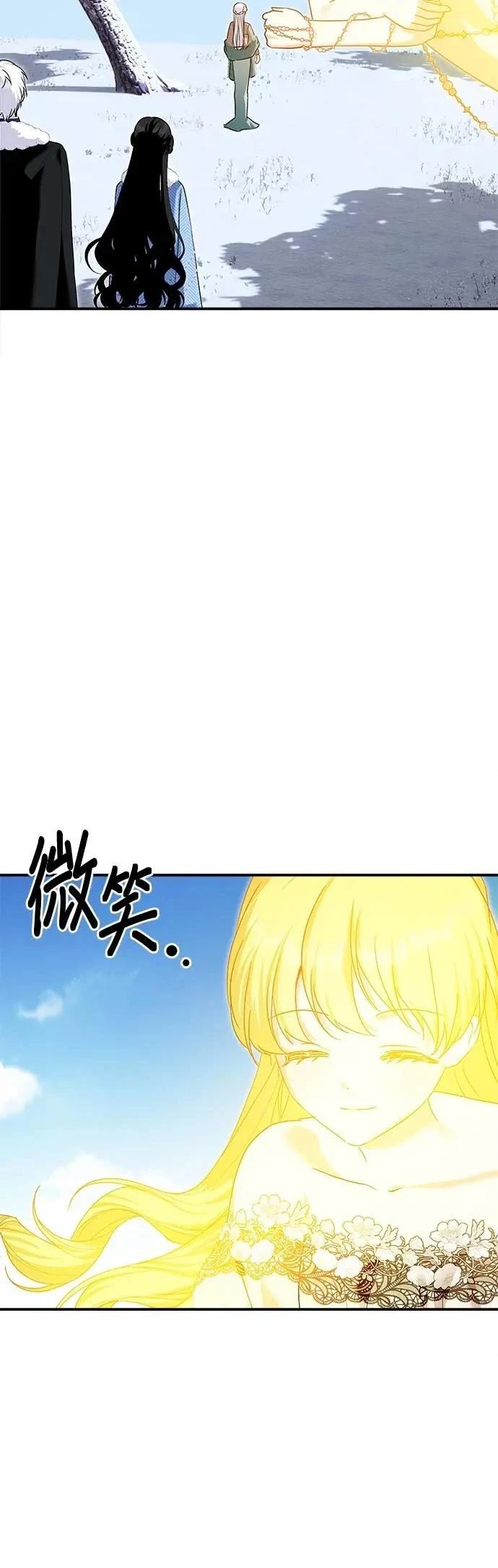 第171话 第5页