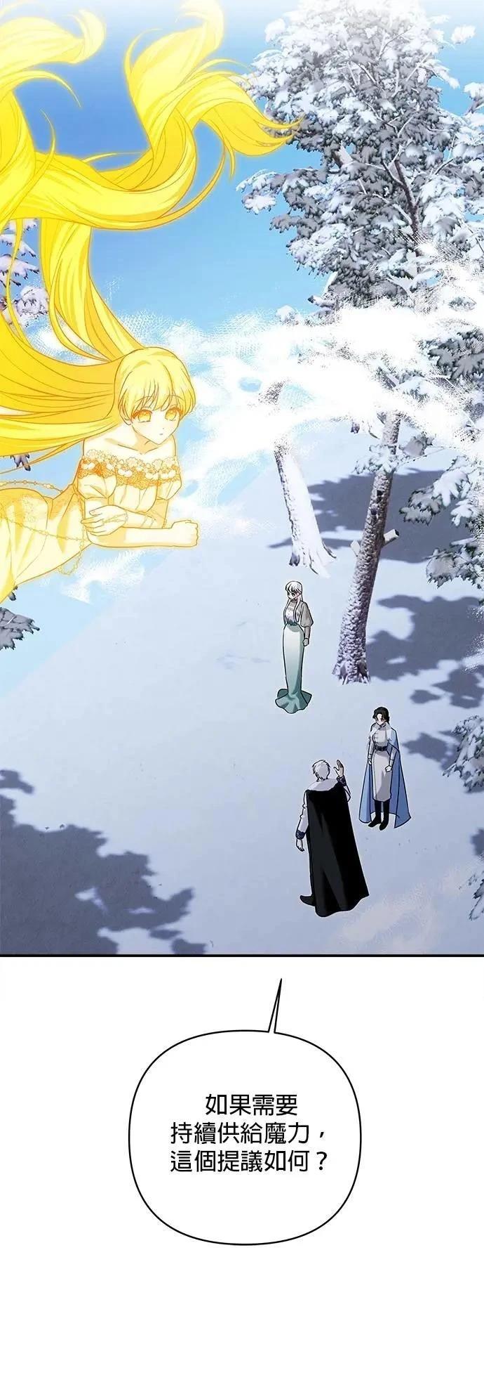 第171话 第10页