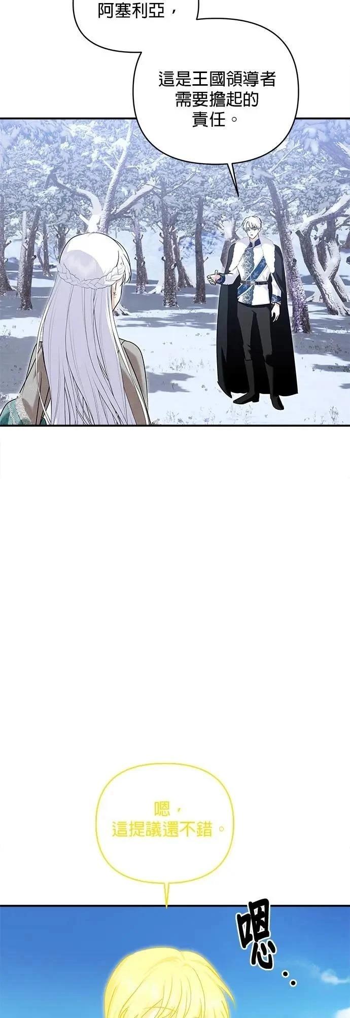 第171话 第13页