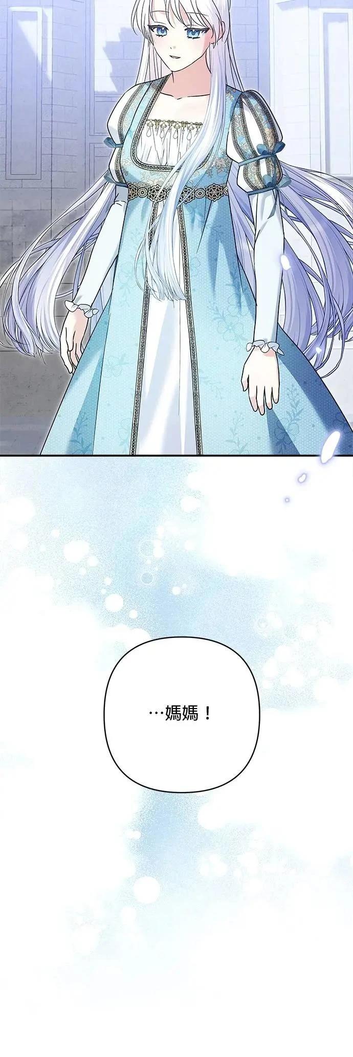 第171话 第48页