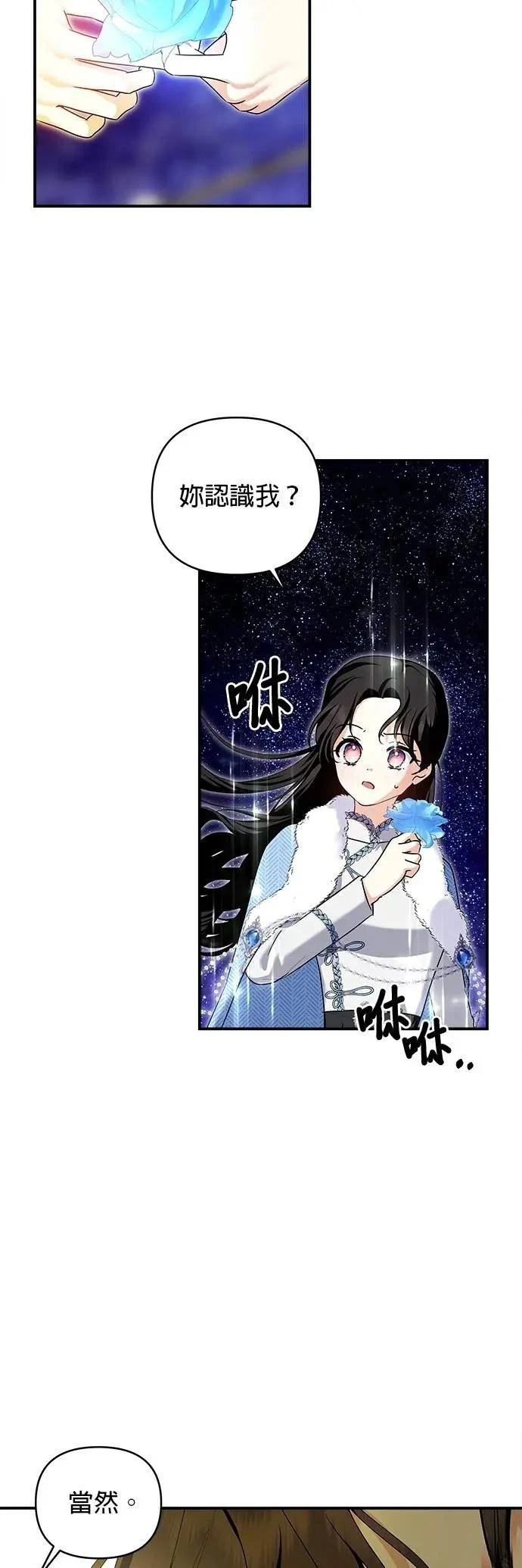 第171话 第43页