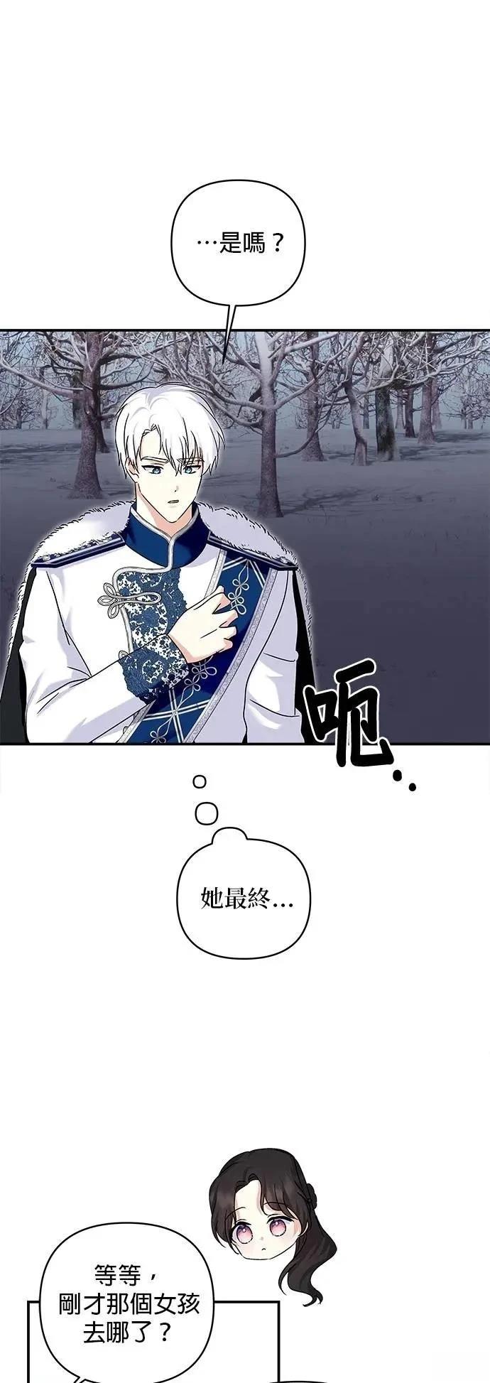 第171话 第31页