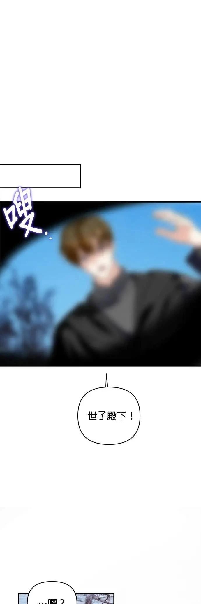 第171话 第27页