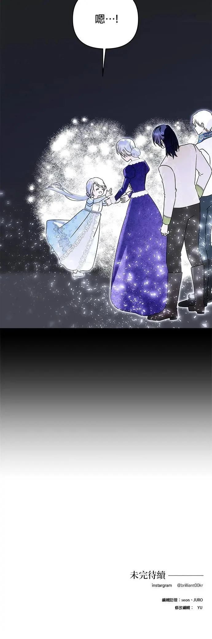 第172话 第60页