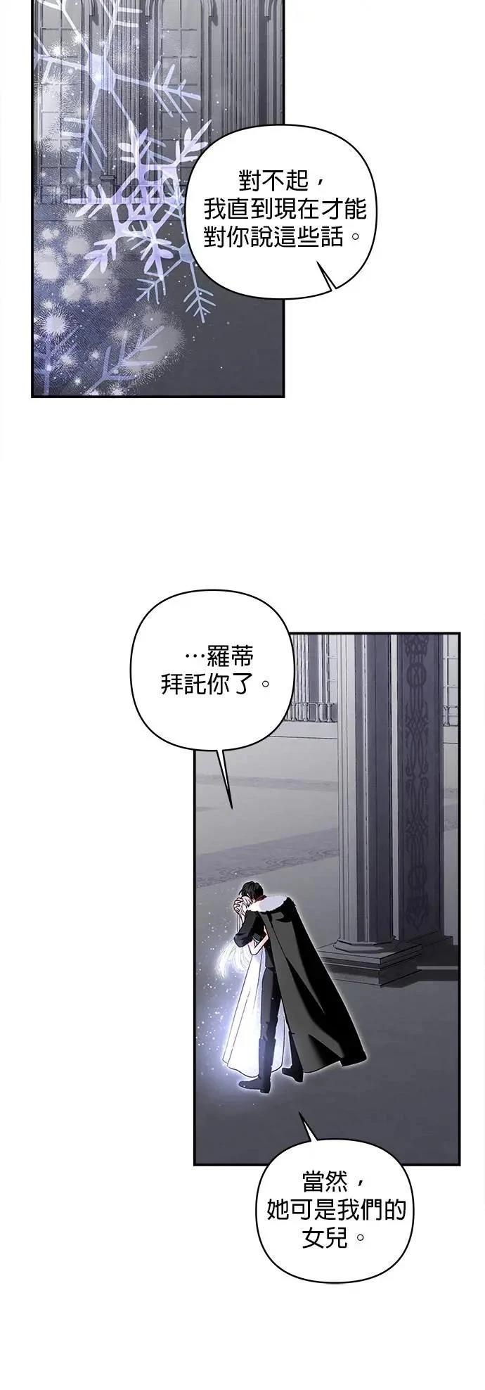 第172话 第42页