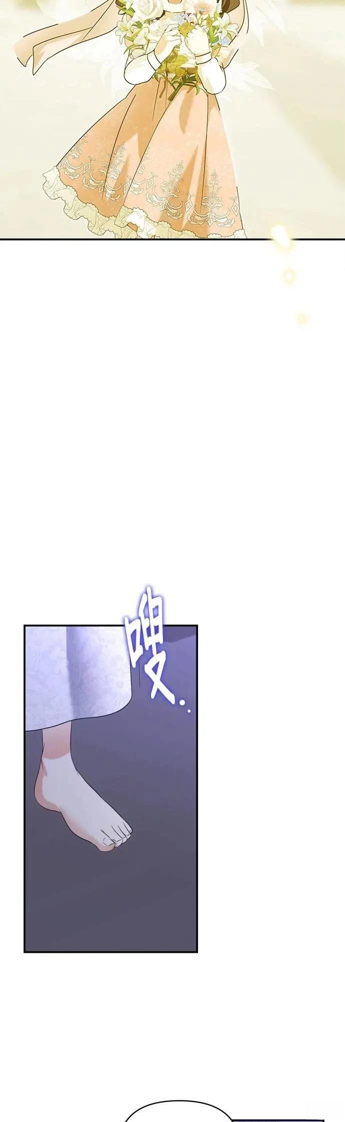 第172话 第19页