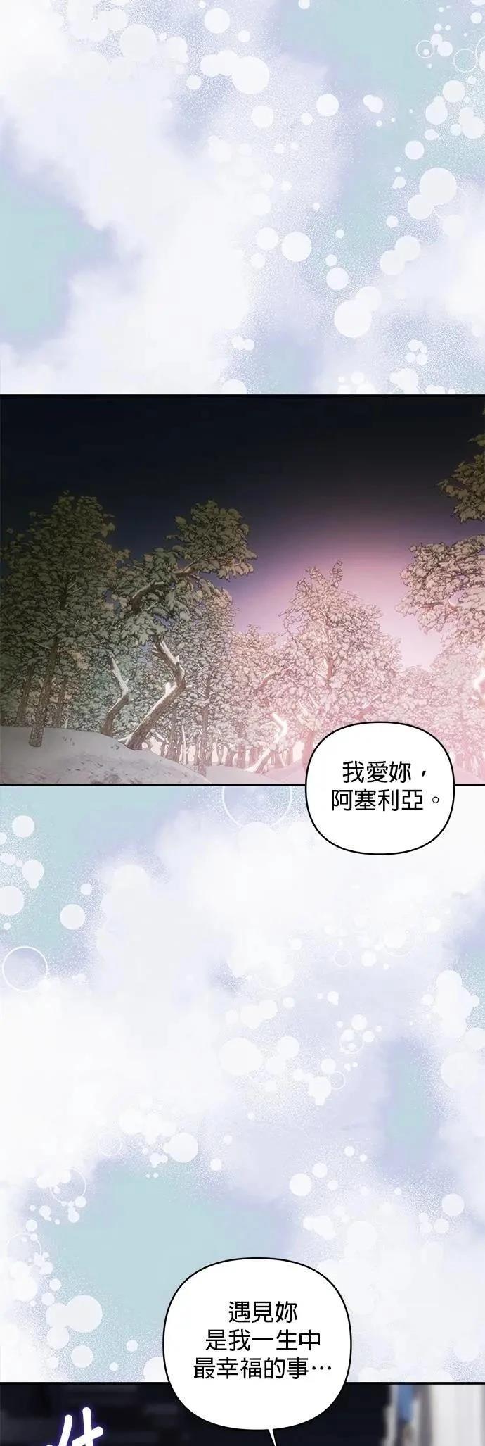 第172话 第44页