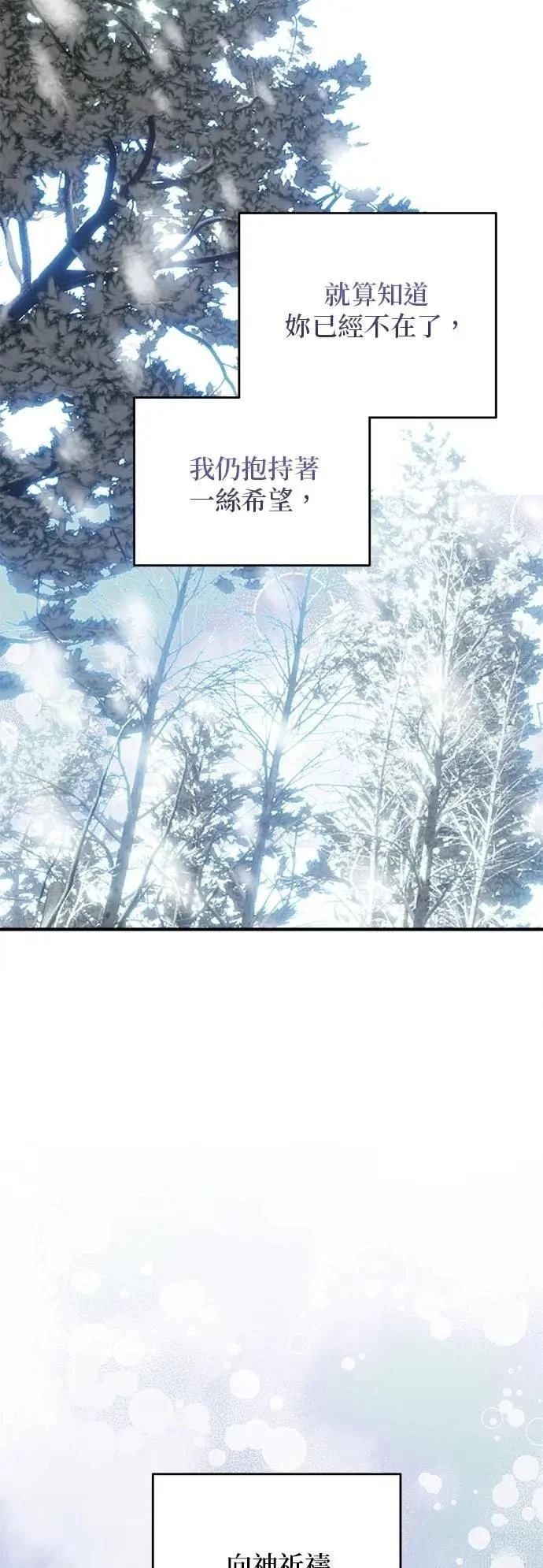第172话 第31页