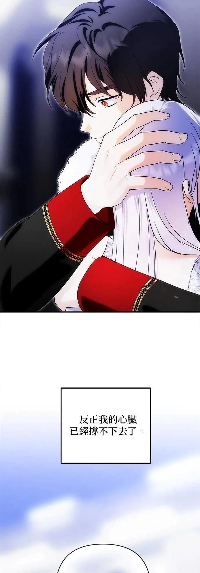 第172话 第40页