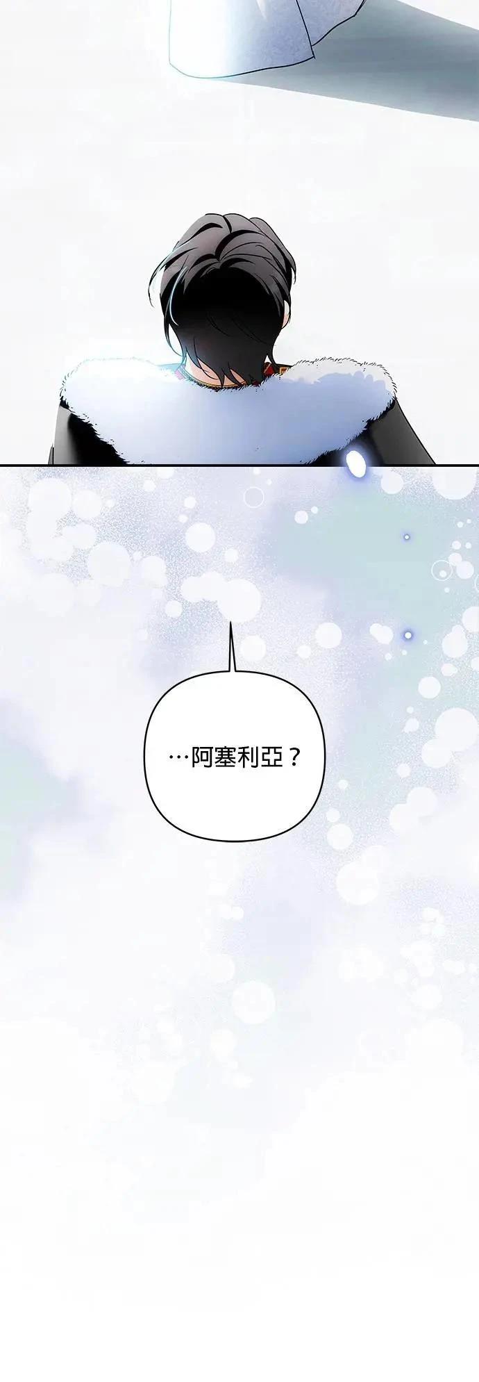 第172话 第33页