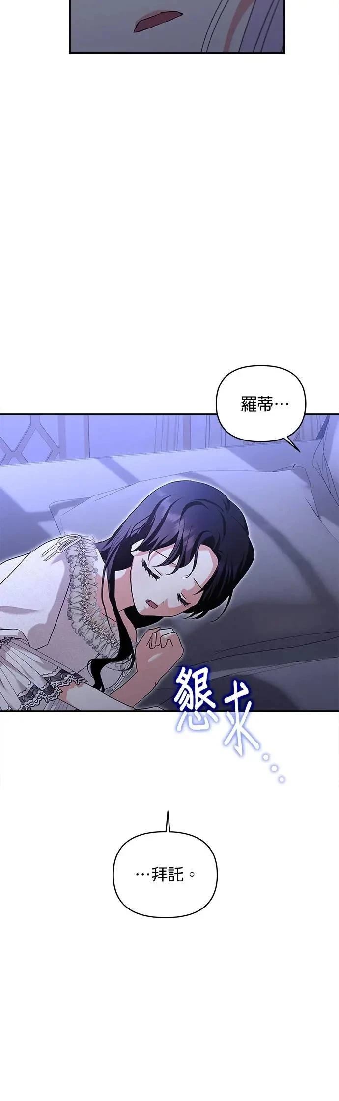 第172话 第13页