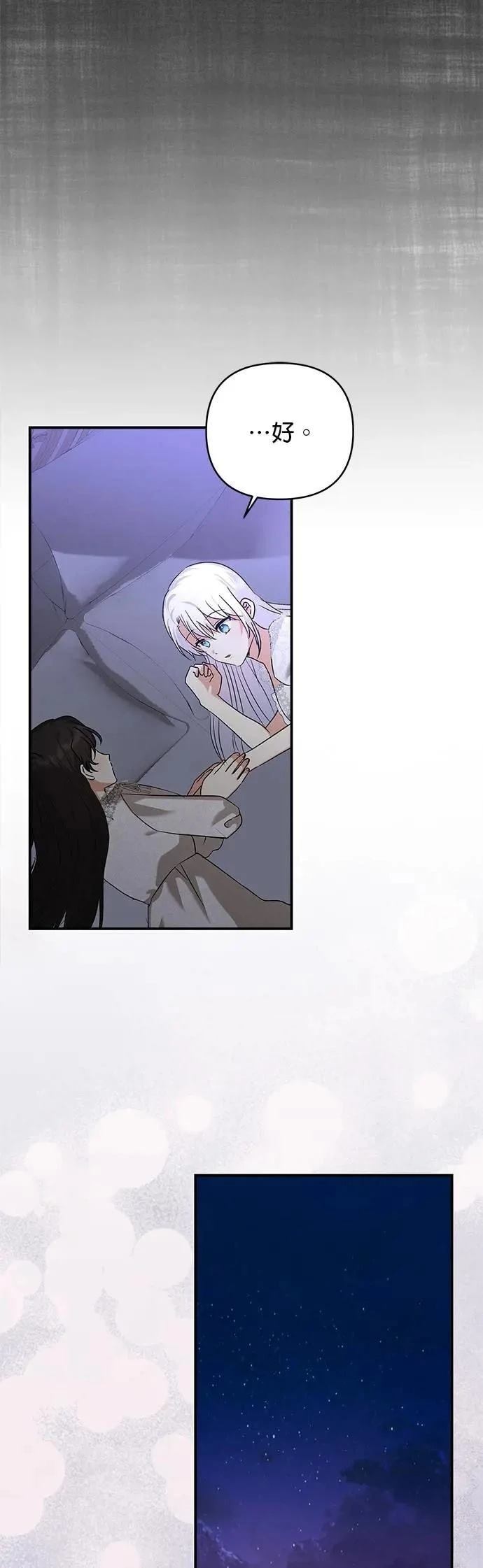 第172话 第15页