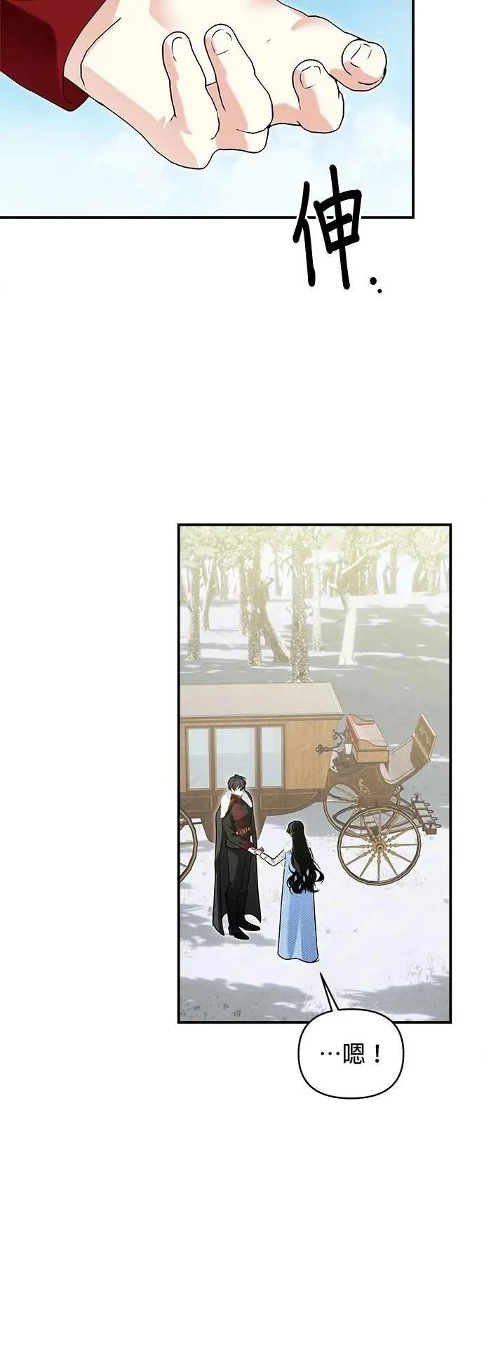 第172话 第52页