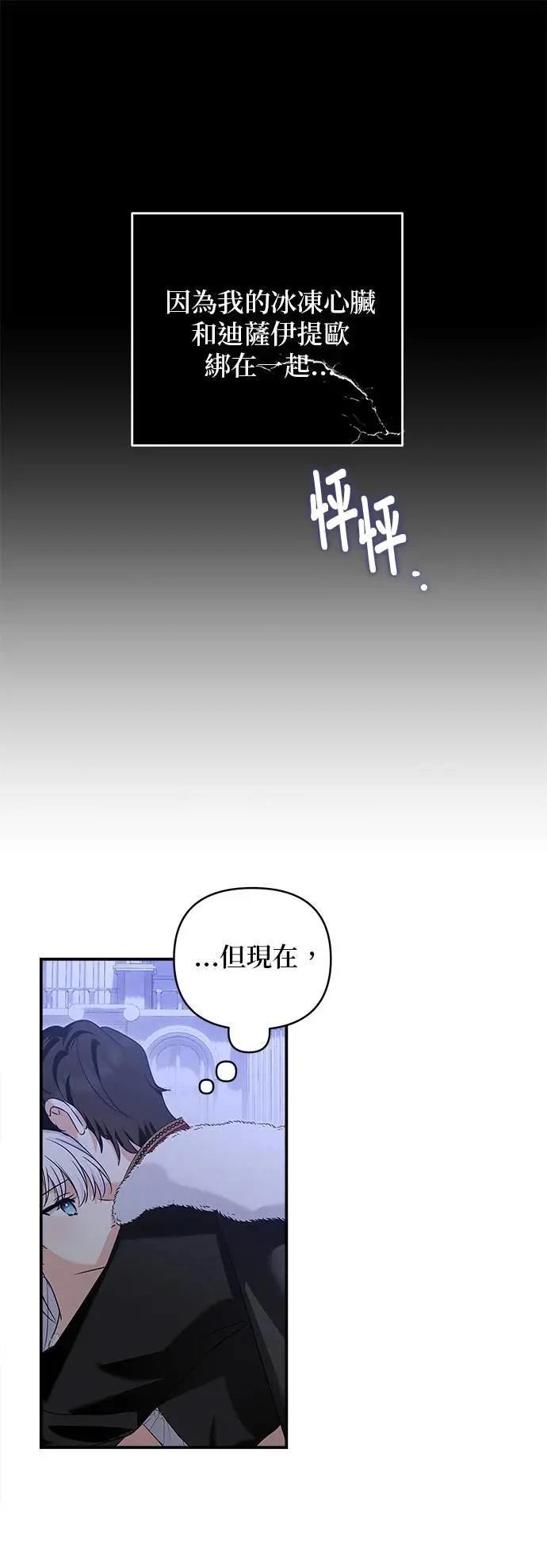 第172话 第38页