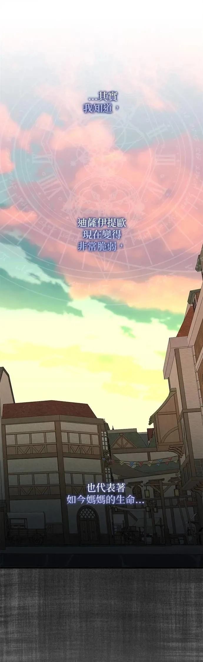 第172话 第14页